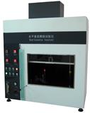 Vertical Horizontal Flammability Tester